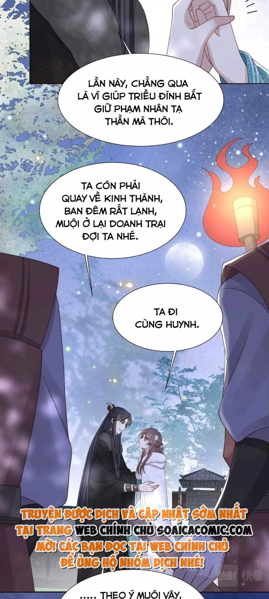 cô vương quả nữ chapter 72 - Trang 2