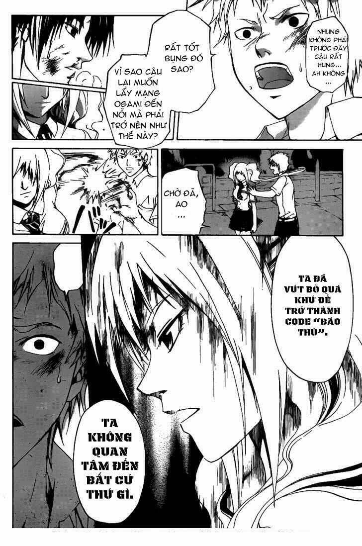 Code Breaker Chapter 118 - Next Chapter 119