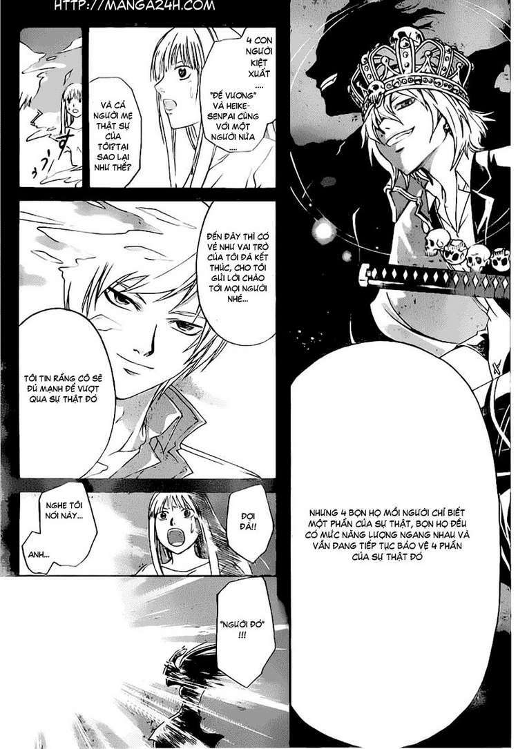 Code Breaker Chapter 125 - Next Chapter 126