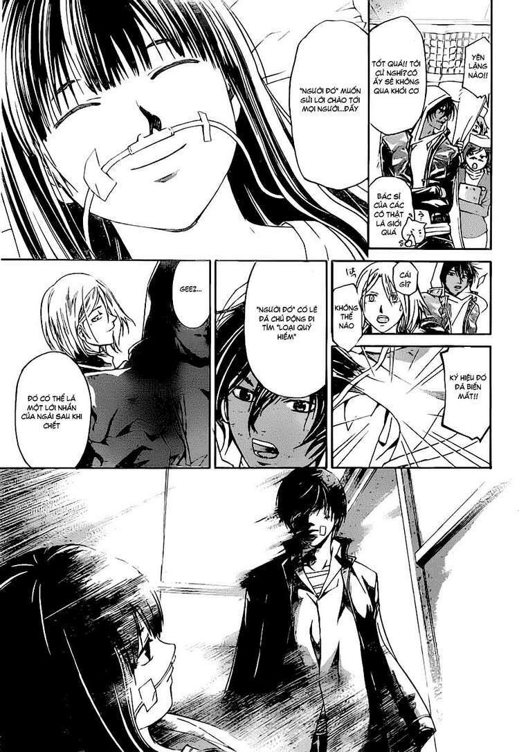 Code Breaker Chapter 125 - Next Chapter 126