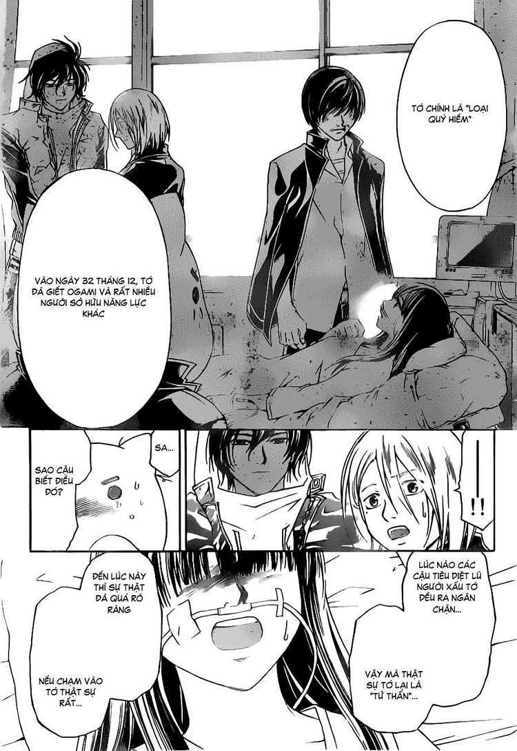 Code Breaker Chapter 125 - Next Chapter 126