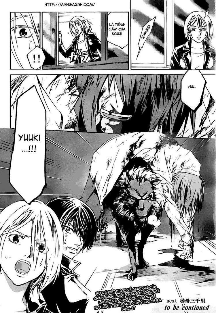 Code Breaker Chapter 125 - Next Chapter 126