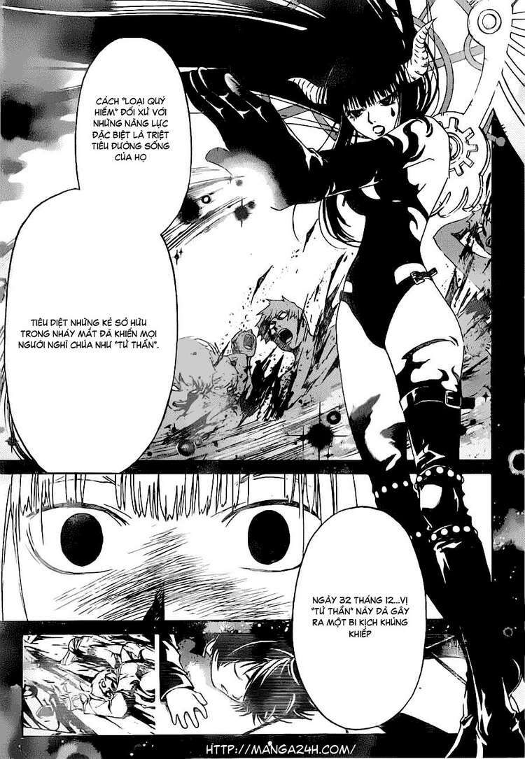 Code Breaker Chapter 125 - Next Chapter 126