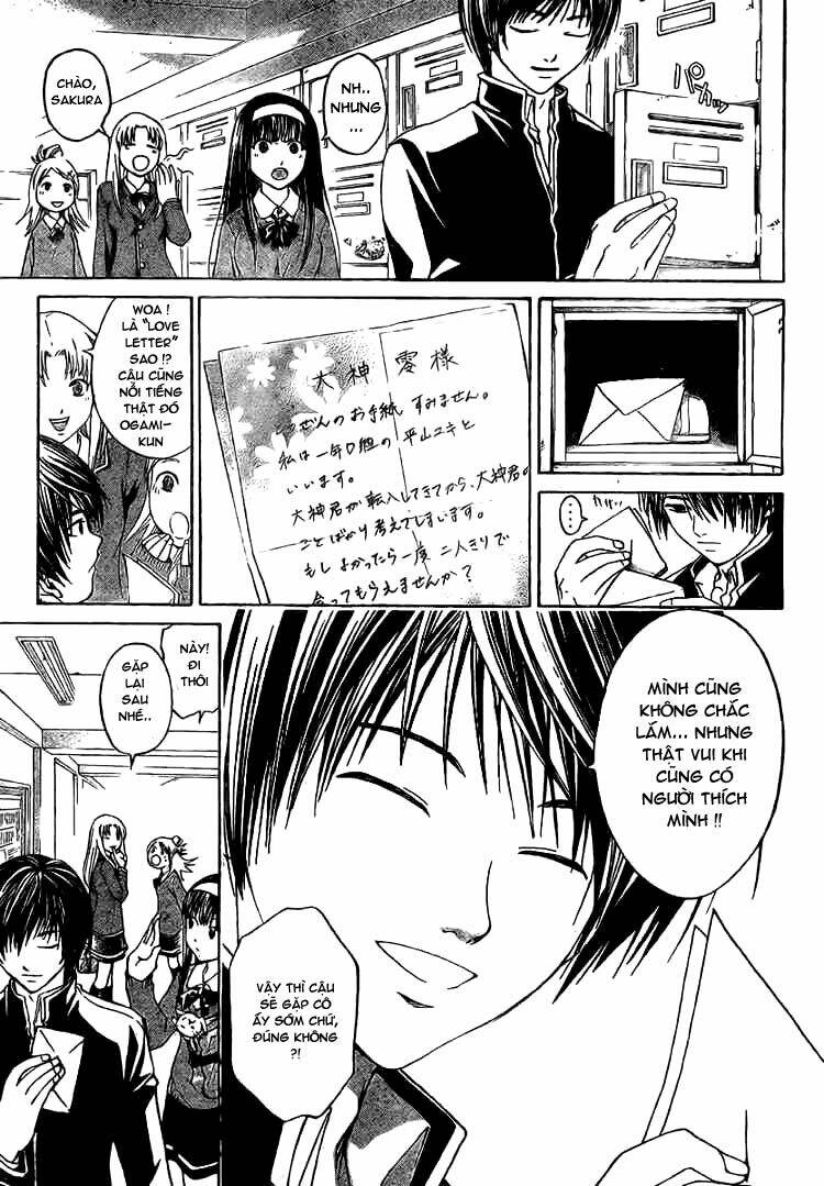 Code Breaker Chapter 13 - Trang 2