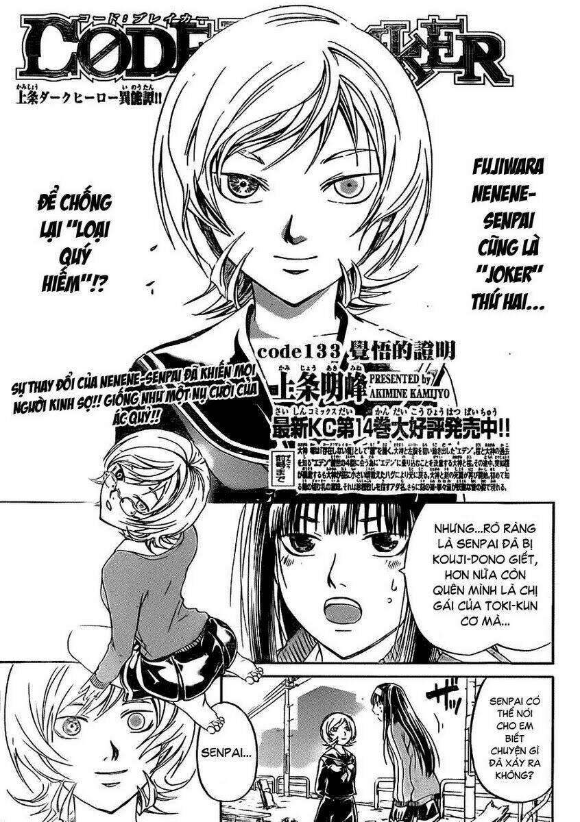 Code Breaker Chapter 133 - Next Chapter 134