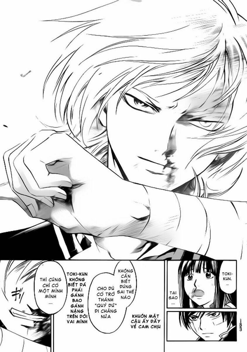 Code Breaker Chapter 133 - Next Chapter 134