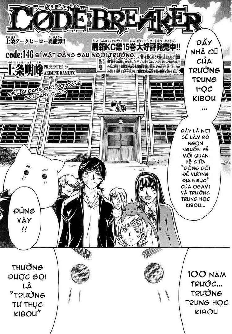 Code Breaker Chapter 146 - Next Chapter 147