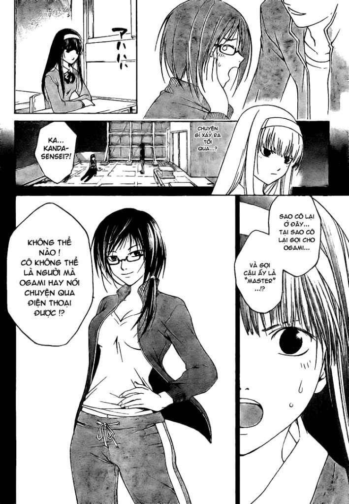 Code Breaker Chapter 16 - Next Chapter 17