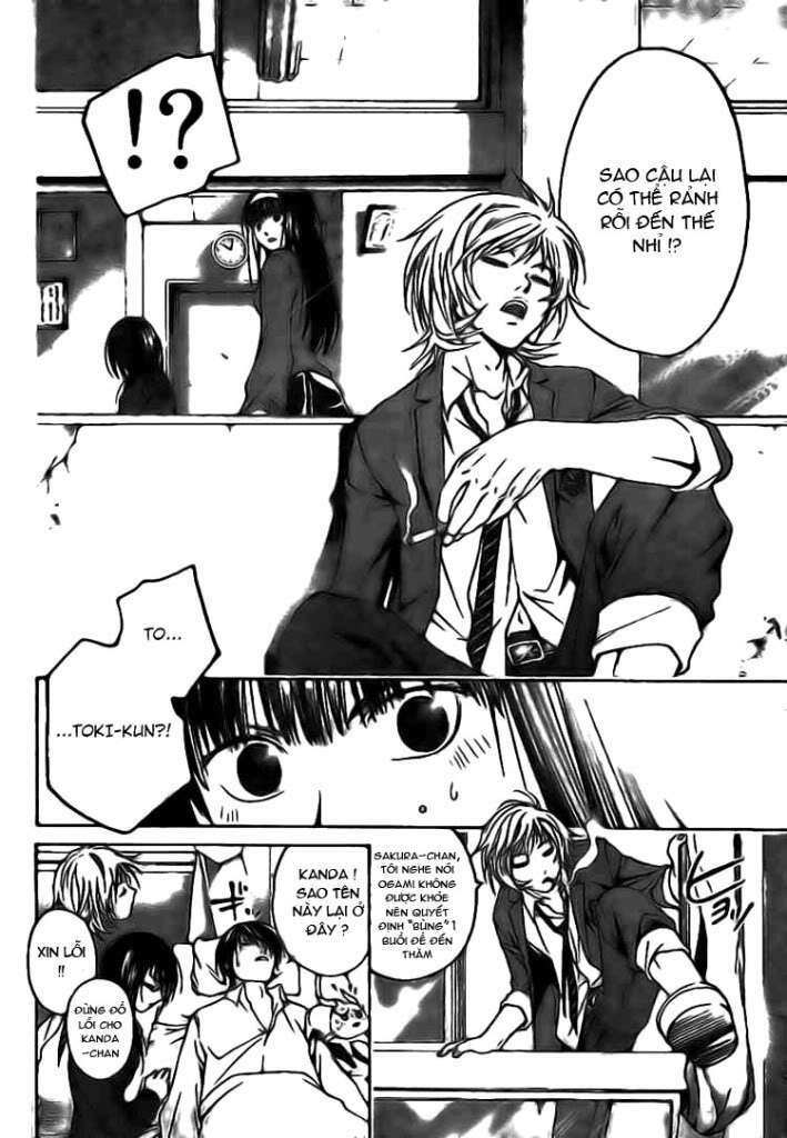 Code Breaker Chapter 16 - Next Chapter 17