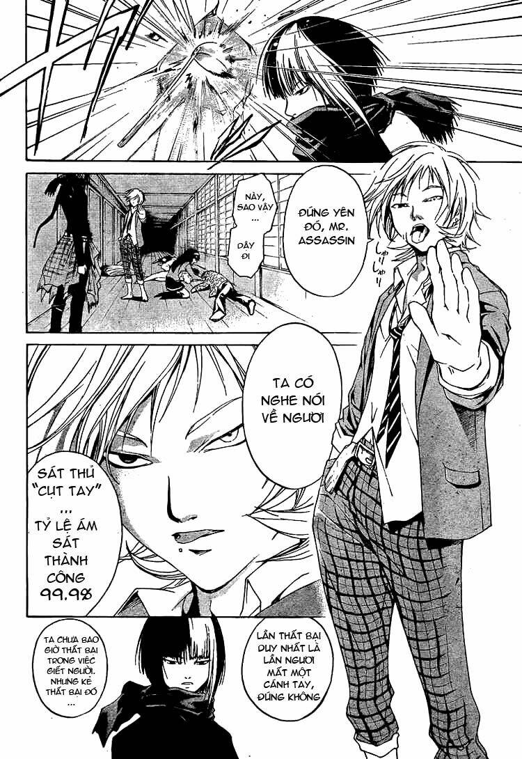 Code Breaker Chapter 18 - Trang 2