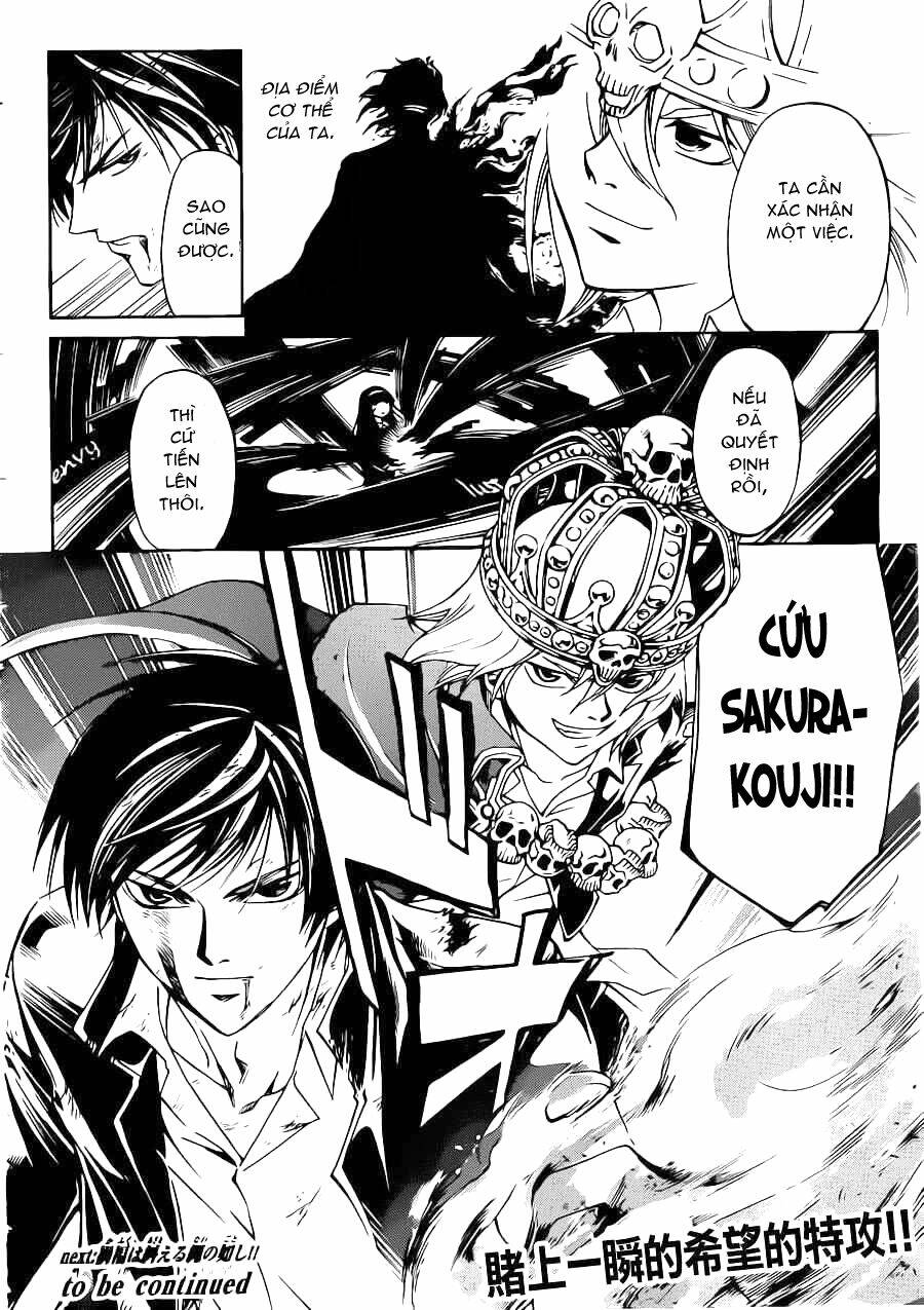 Code Breaker Chapter 225 - Next Chapter 226