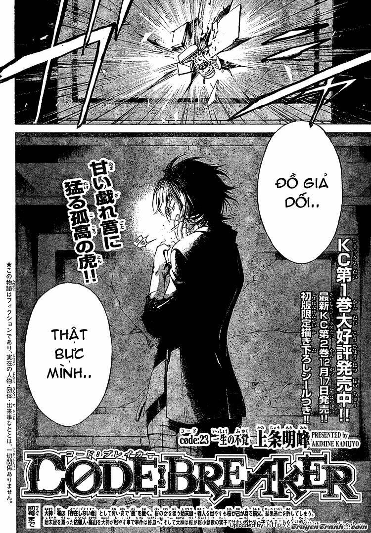 Code Breaker Chapter 23 - Next Chapter 24