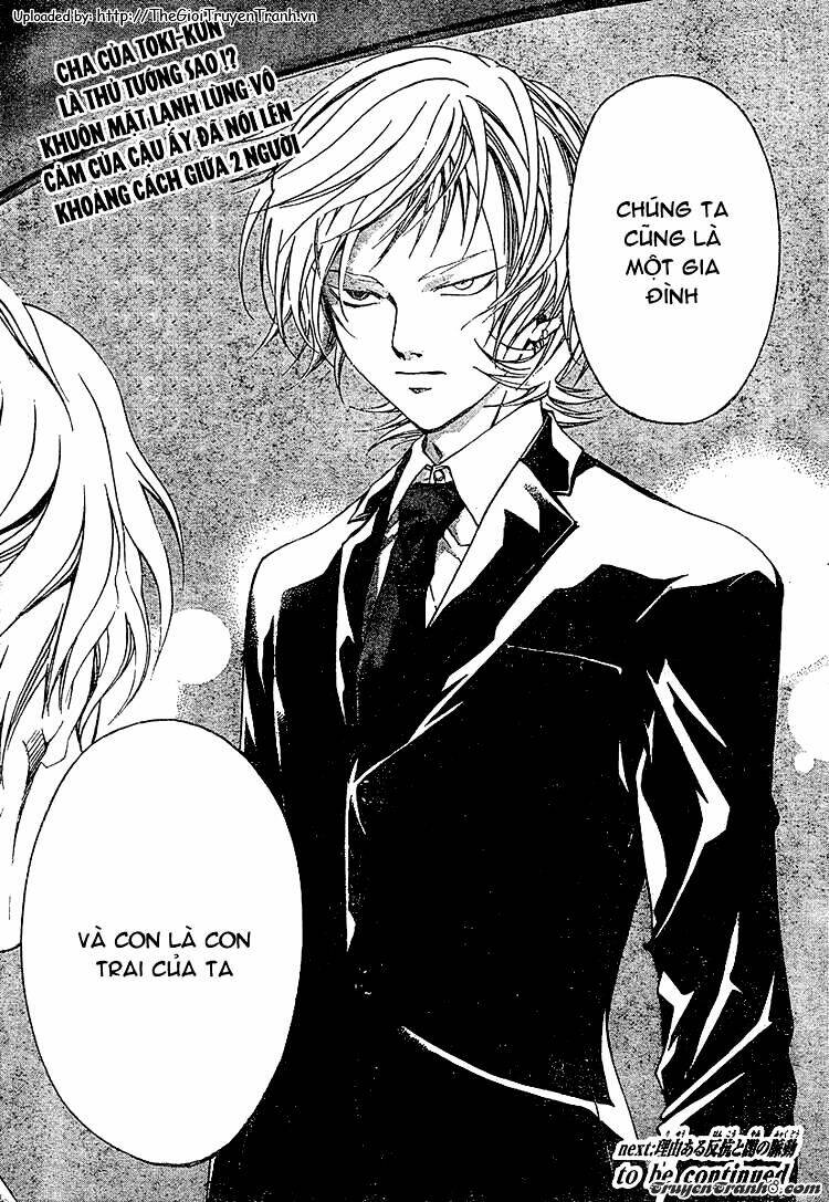 Code Breaker Chapter 23 - Next Chapter 24