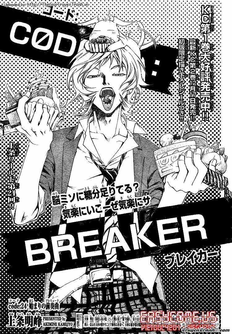 Code Breaker Chapter 24 - Next Chapter 25