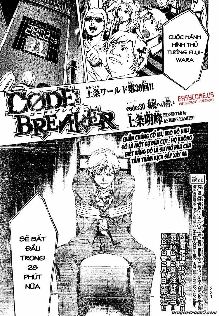 Code Breaker Chapter 30 - Next Chapter 31