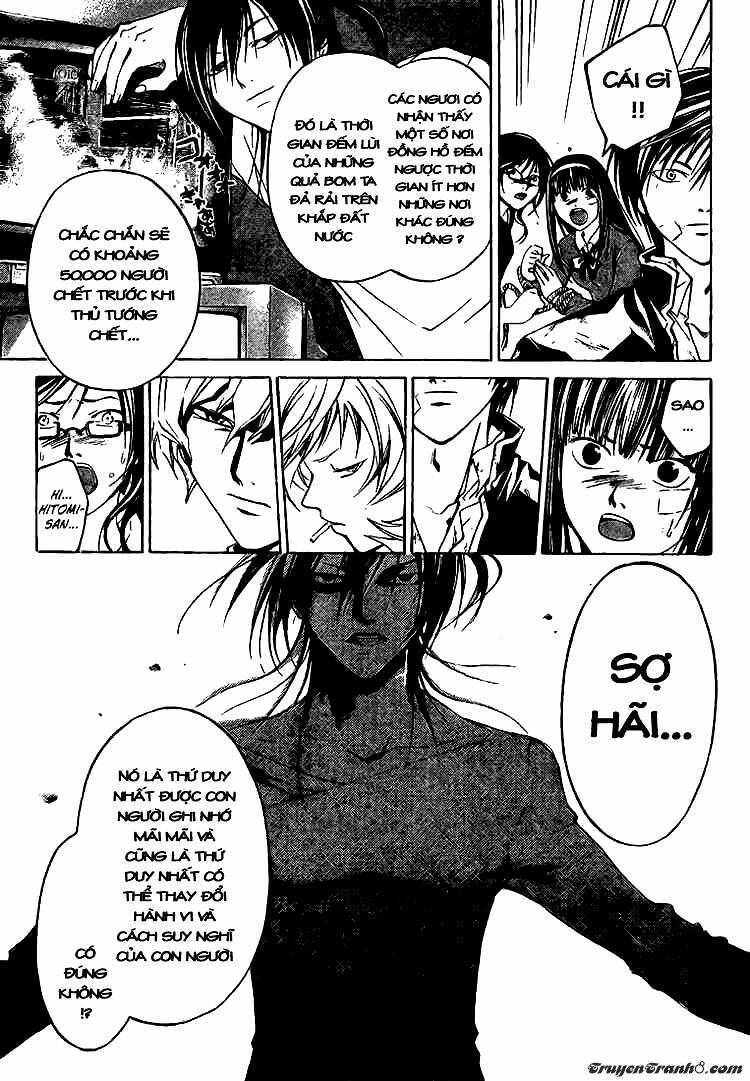 Code Breaker Chapter 30 - Next Chapter 31