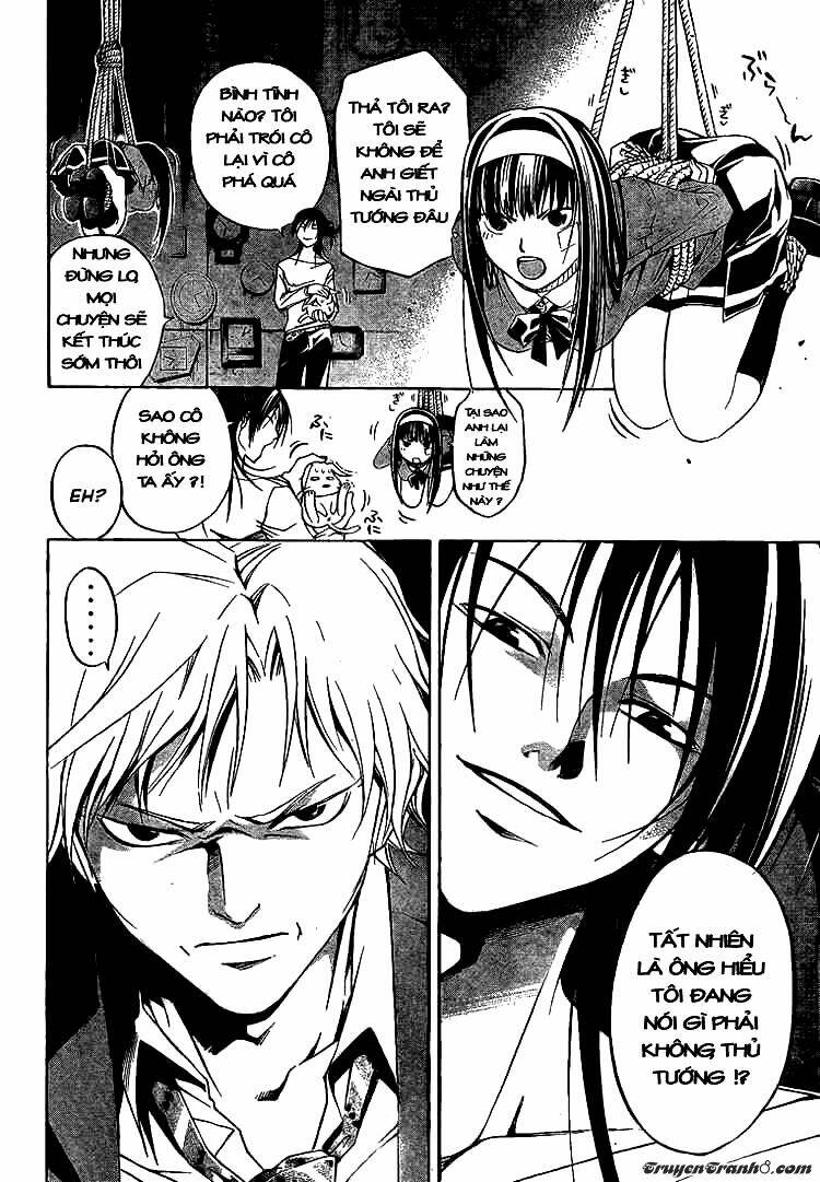 Code Breaker Chapter 30 - Next Chapter 31