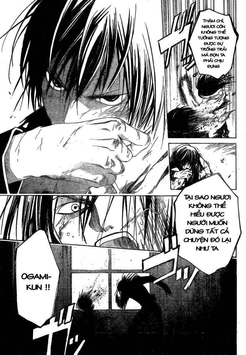 Code Breaker Chapter 33 - Next Chapter 35