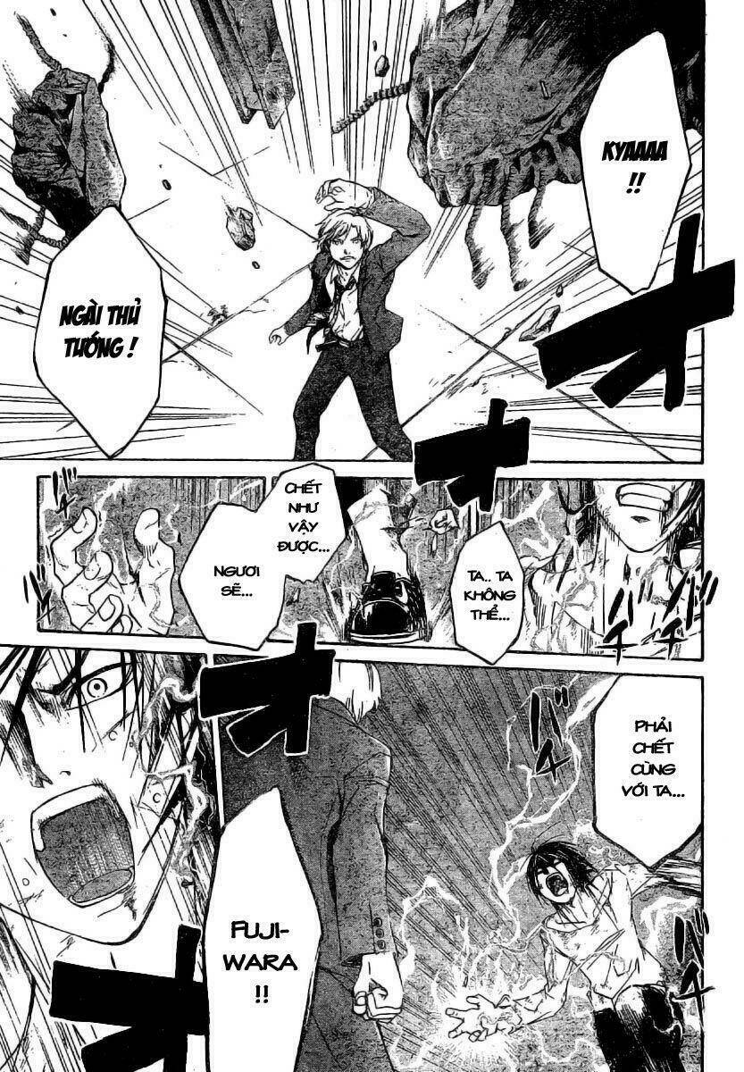 Code Breaker Chapter 33 - Next Chapter 35