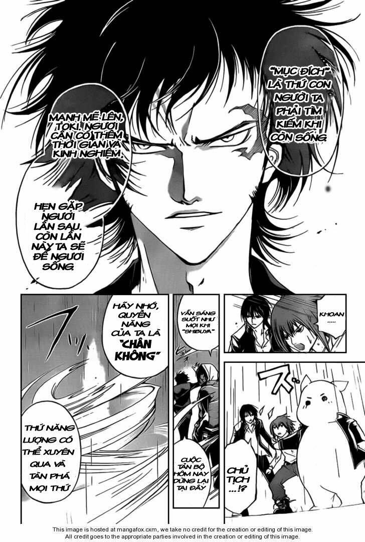 Code Breaker Chapter 59 - Next Chapter 60