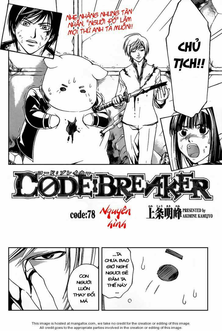 Code Breaker Chapter 78 - Next Chapter 79