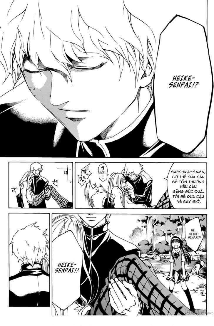 Code Breaker Chapter 96 - Next Chapter 97