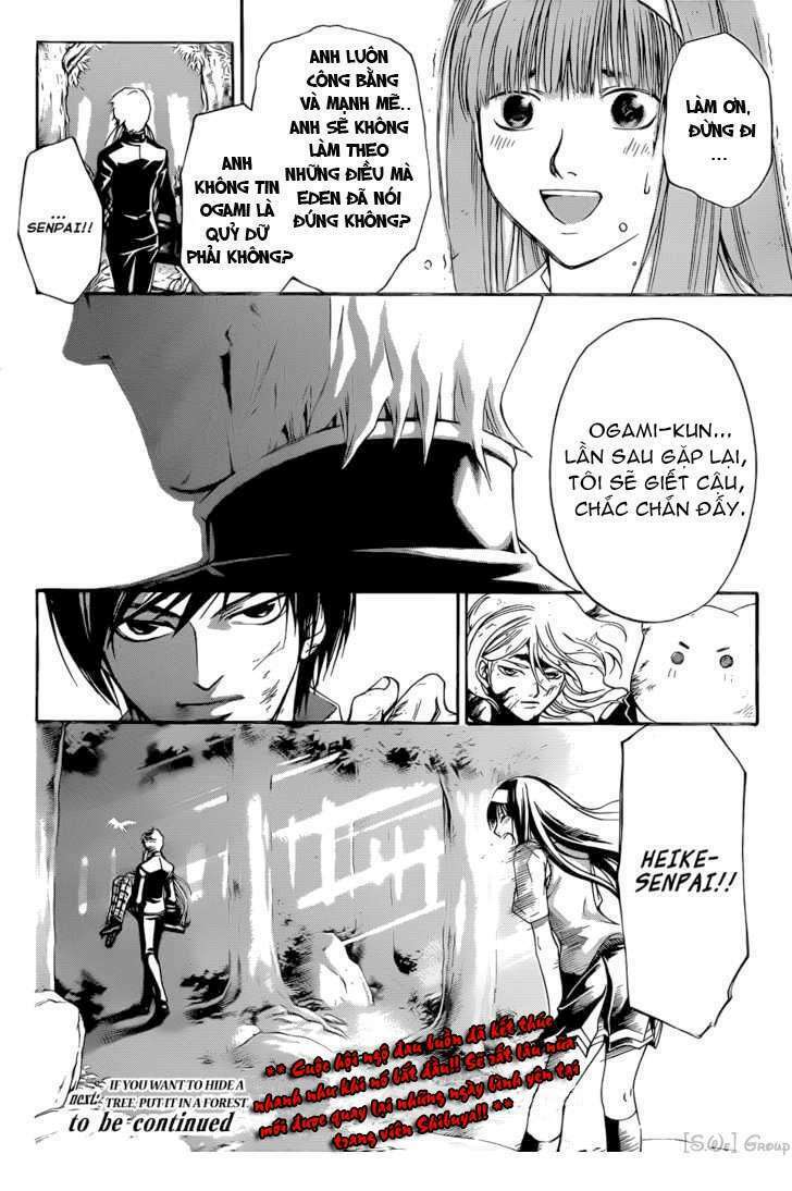 Code Breaker Chapter 96 - Next Chapter 97