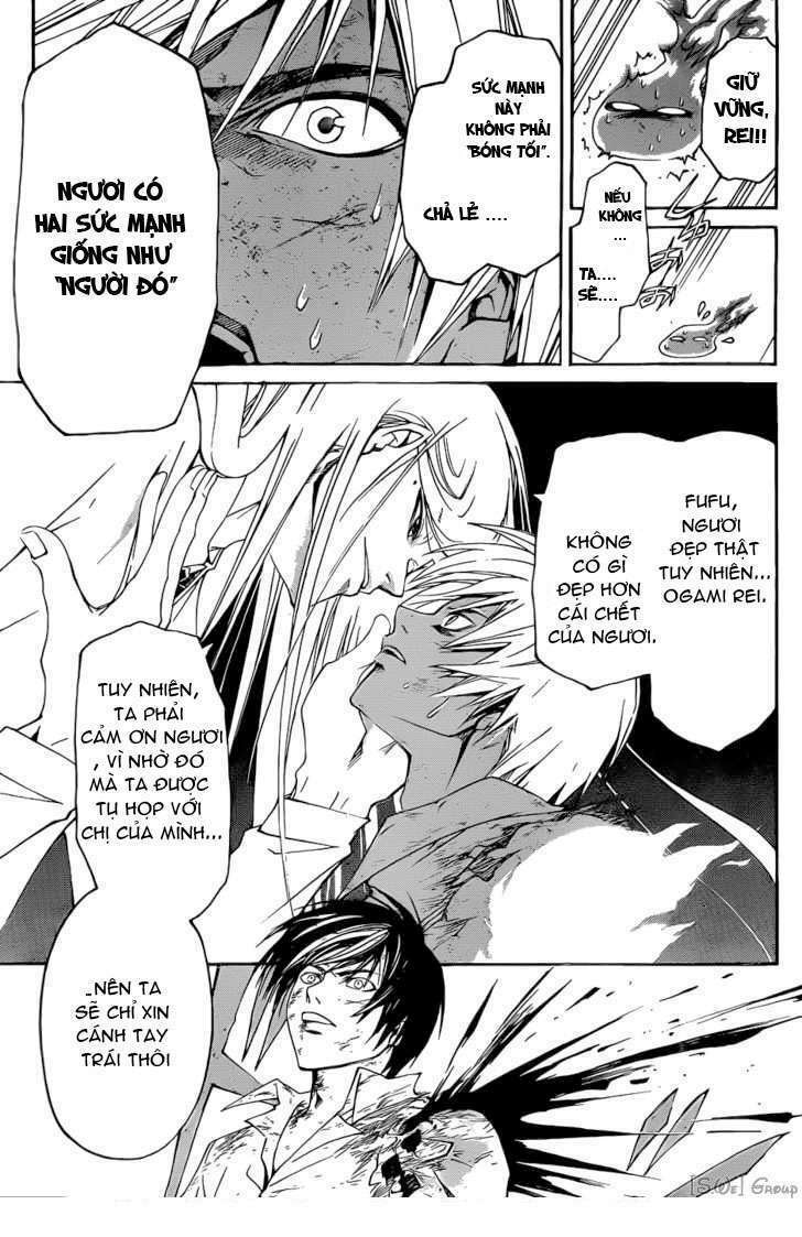 Code Breaker Chapter 96 - Next Chapter 97