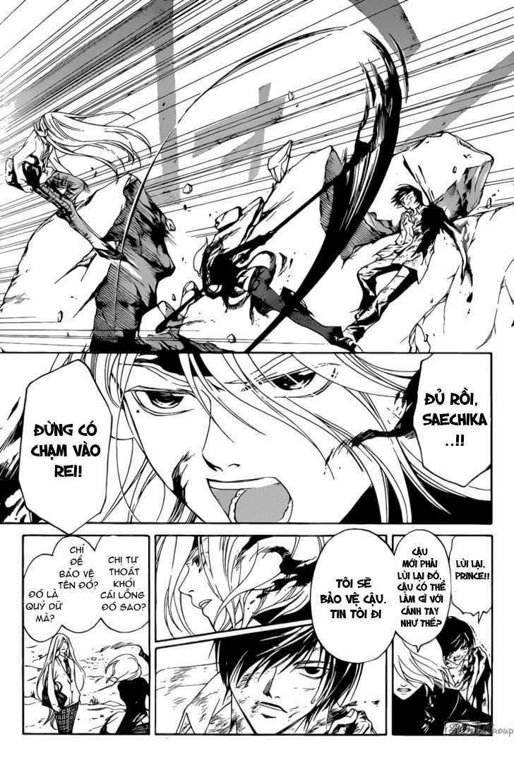 Code Breaker Chapter 96 - Next Chapter 97