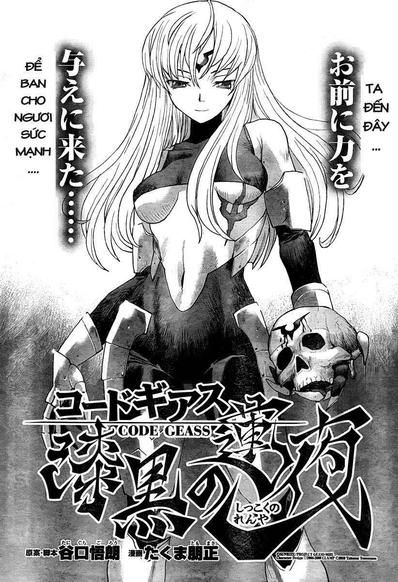 Code Geass: Shikkoku No Renya Chapter 2 - Trang 2