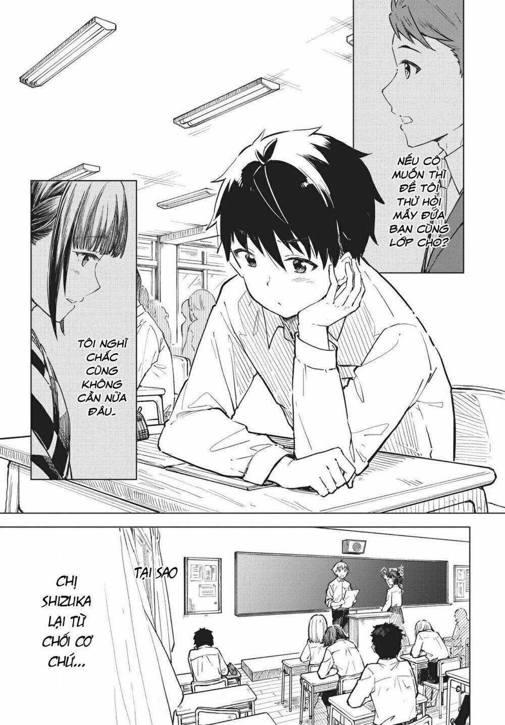 coffee wo shizuka ni chapter 14 - Next chapter 15