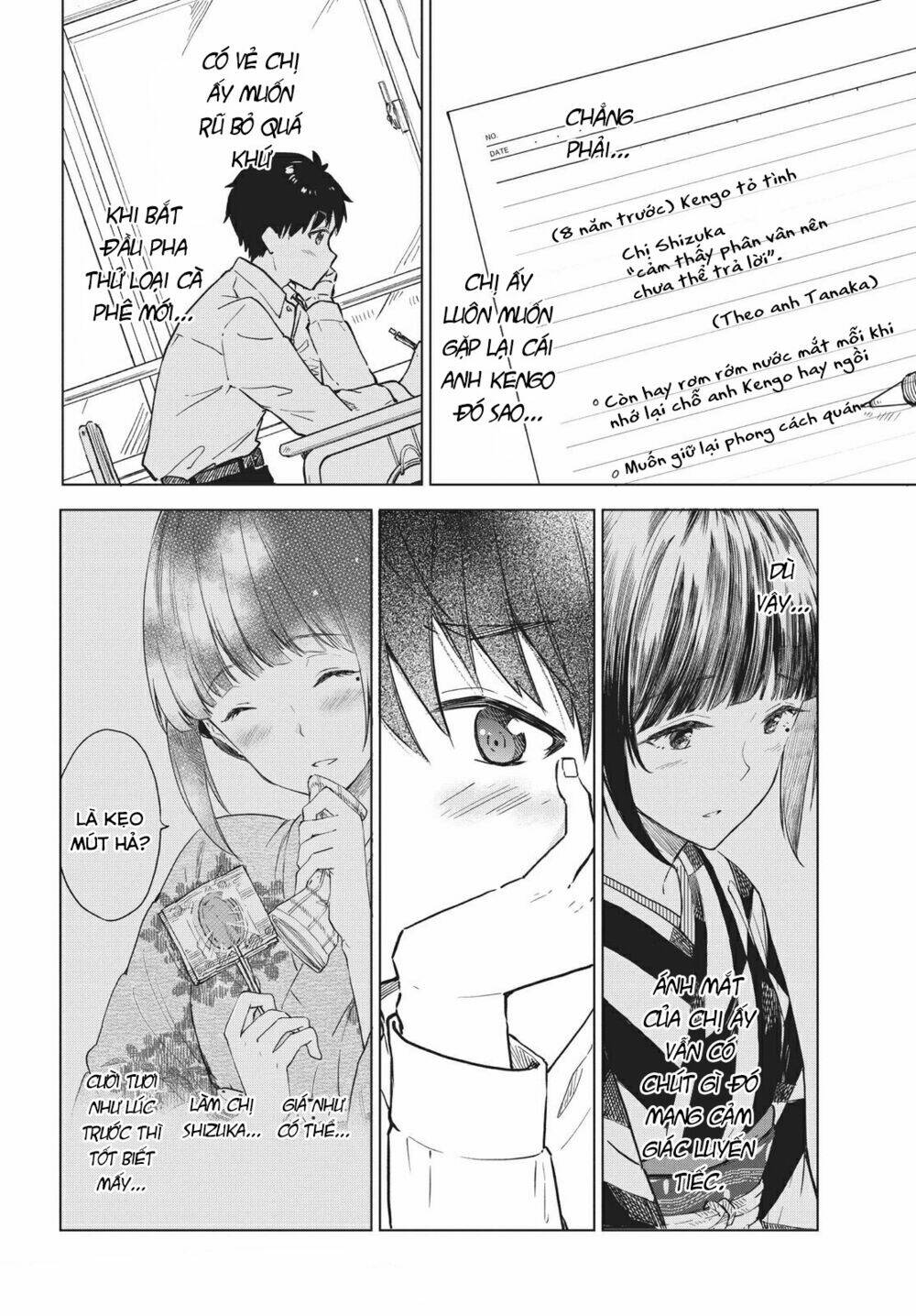 coffee wo shizuka ni chapter 14 - Next chapter 15