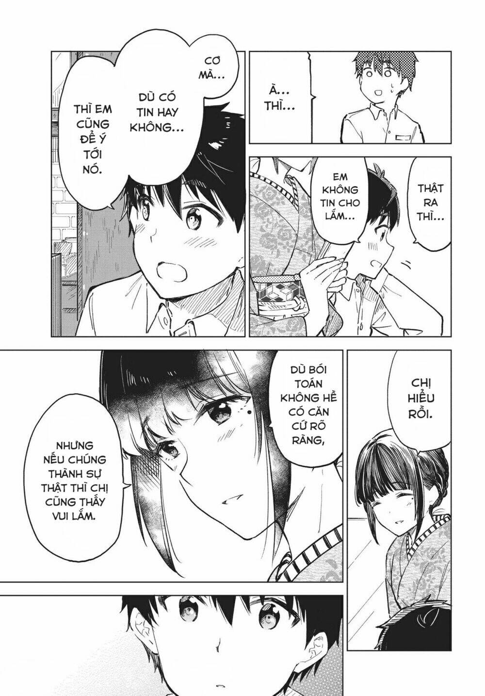 coffee wo shizuka ni chapter 14 - Next chapter 15