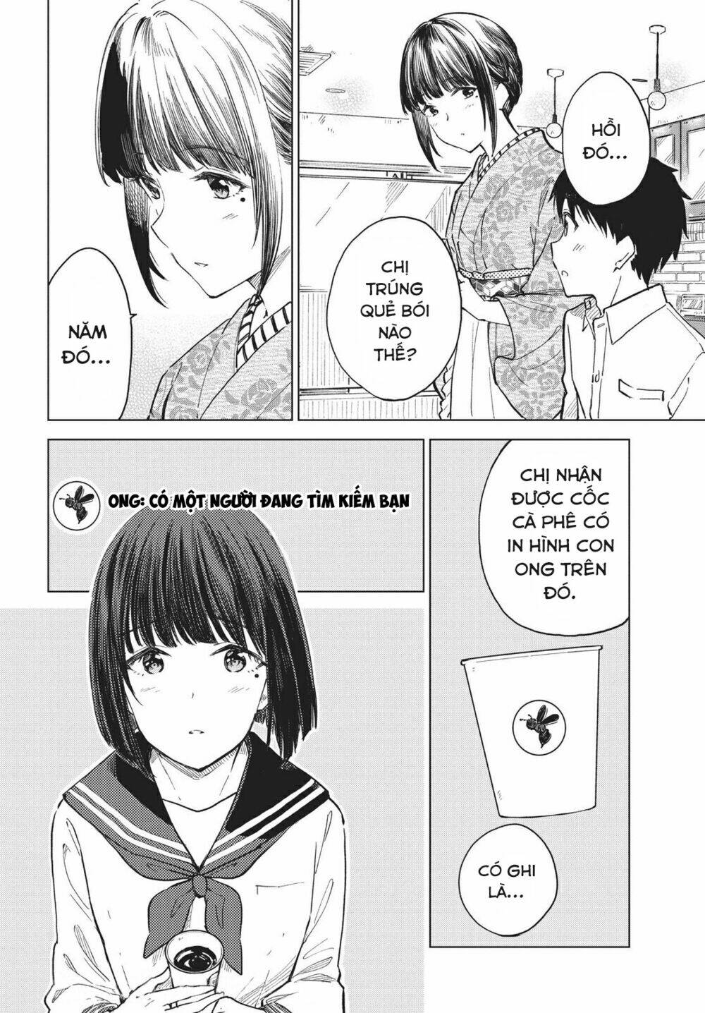 coffee wo shizuka ni chapter 14 - Next chapter 15