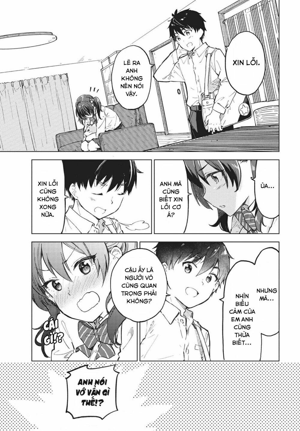 coffee wo shizuka ni chapter 14 - Next chapter 15