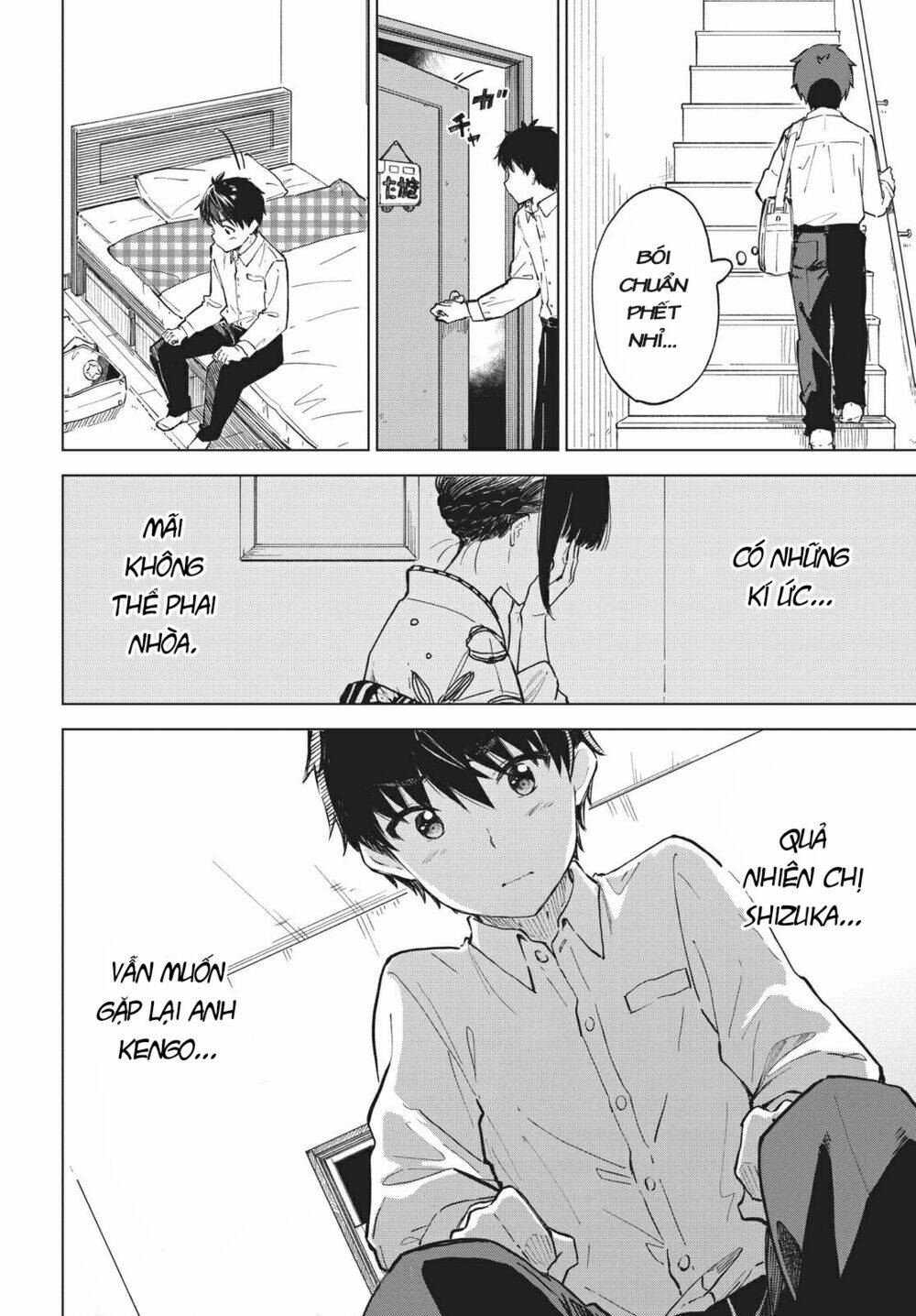 coffee wo shizuka ni chapter 14 - Next chapter 15