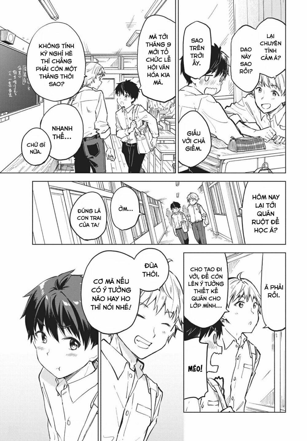 coffee wo shizuka ni chapter 14 - Next chapter 15