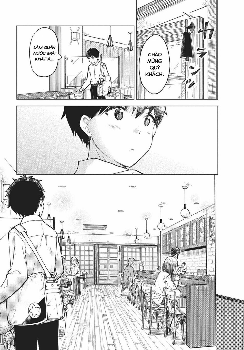 coffee wo shizuka ni chapter 14 - Next chapter 15