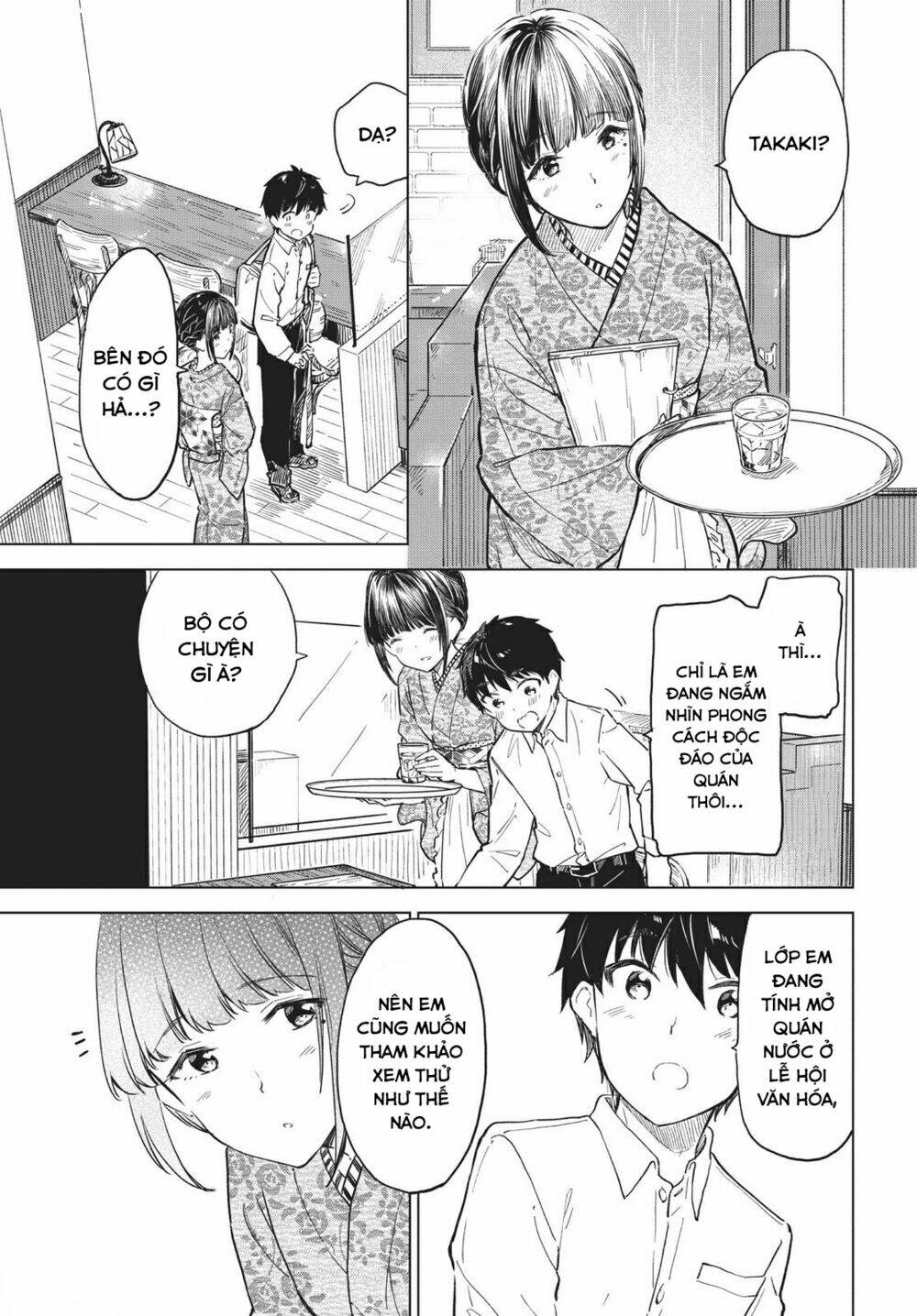 coffee wo shizuka ni chapter 14 - Next chapter 15