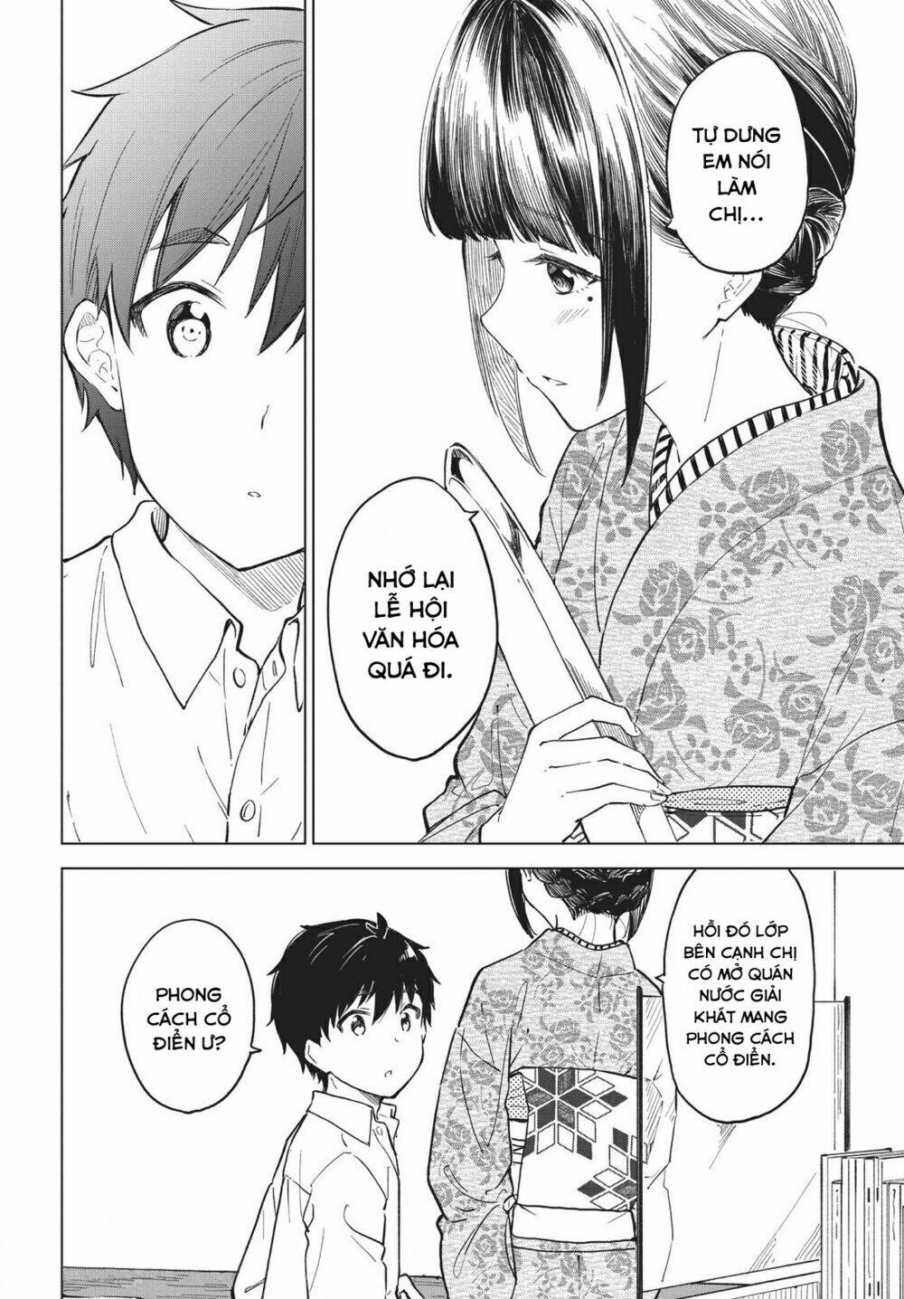 coffee wo shizuka ni chapter 14 - Next chapter 15