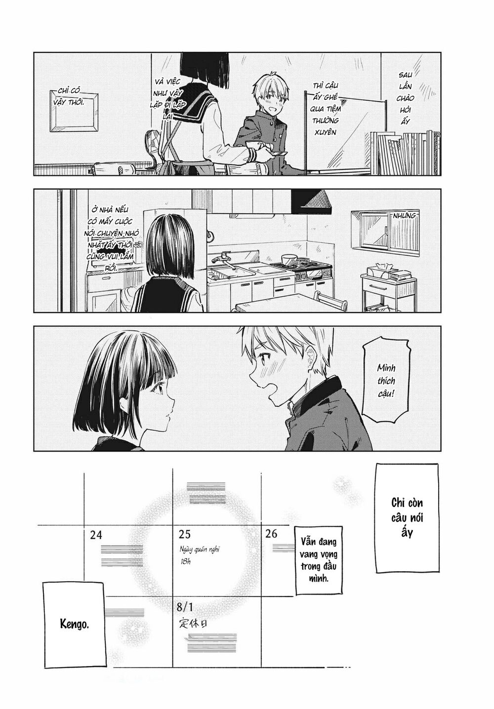 coffee wo shizuka ni Chapter 17 - Trang 2