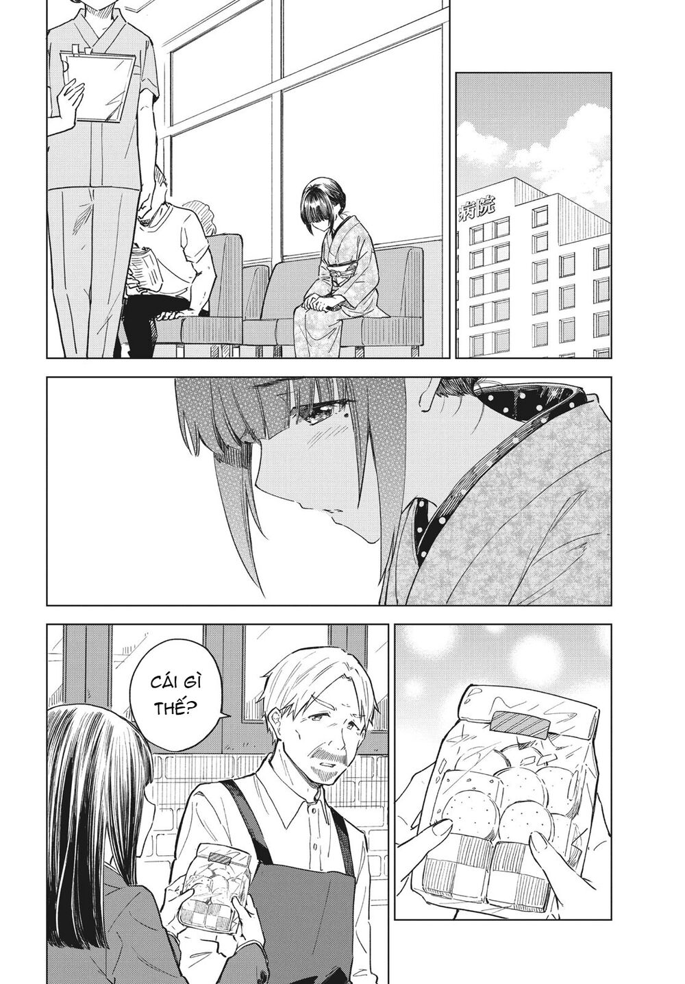 coffee wo shizuka ni chapter 19 - Trang 2