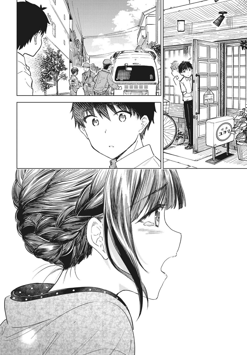 coffee wo shizuka ni chapter 19 - Trang 2