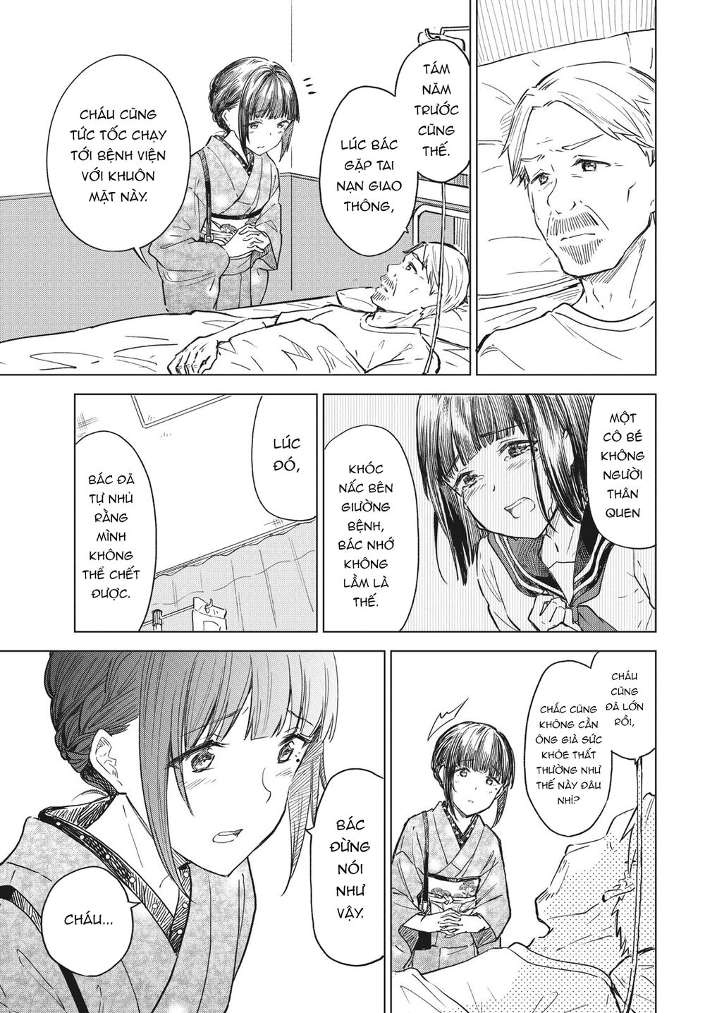 coffee wo shizuka ni chapter 19 - Trang 2