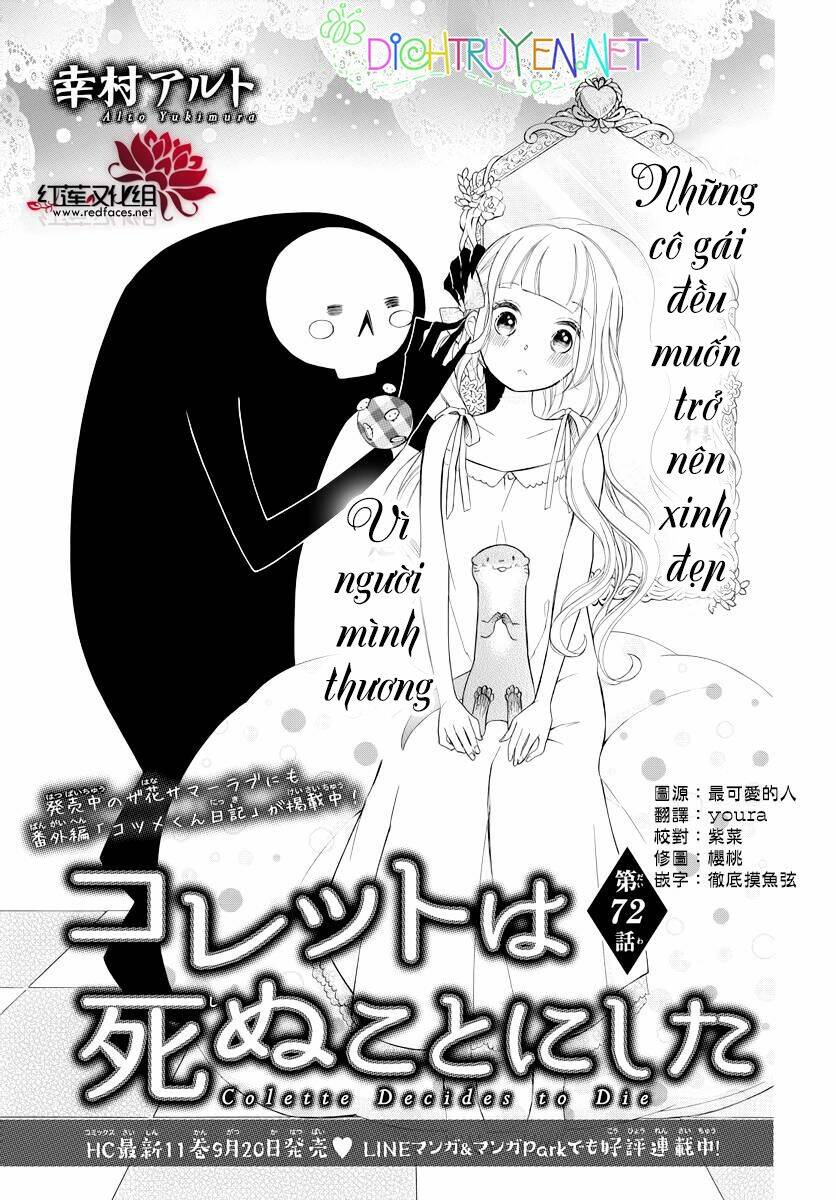 colette wa shinu koto ni shita chapter 72 - Next chapter 73