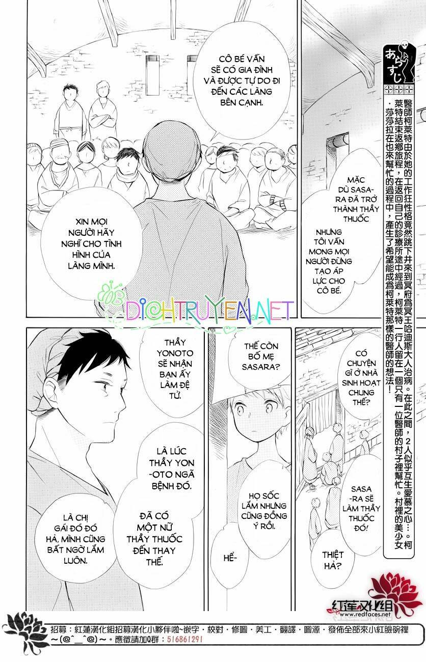 colette wa shinu koto ni shita chapter 72 - Next chapter 73