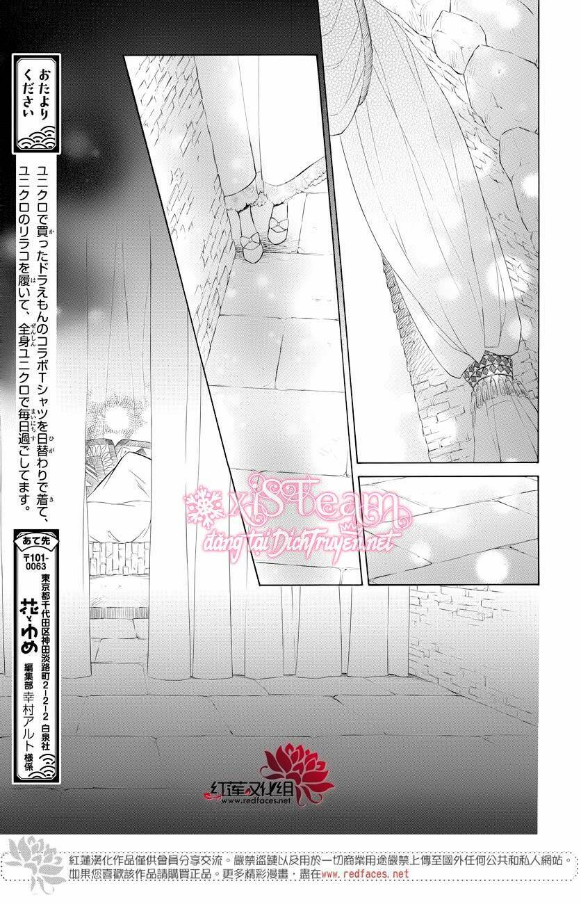 colette wa shinu koto ni shita chapter 72 - Next chapter 73