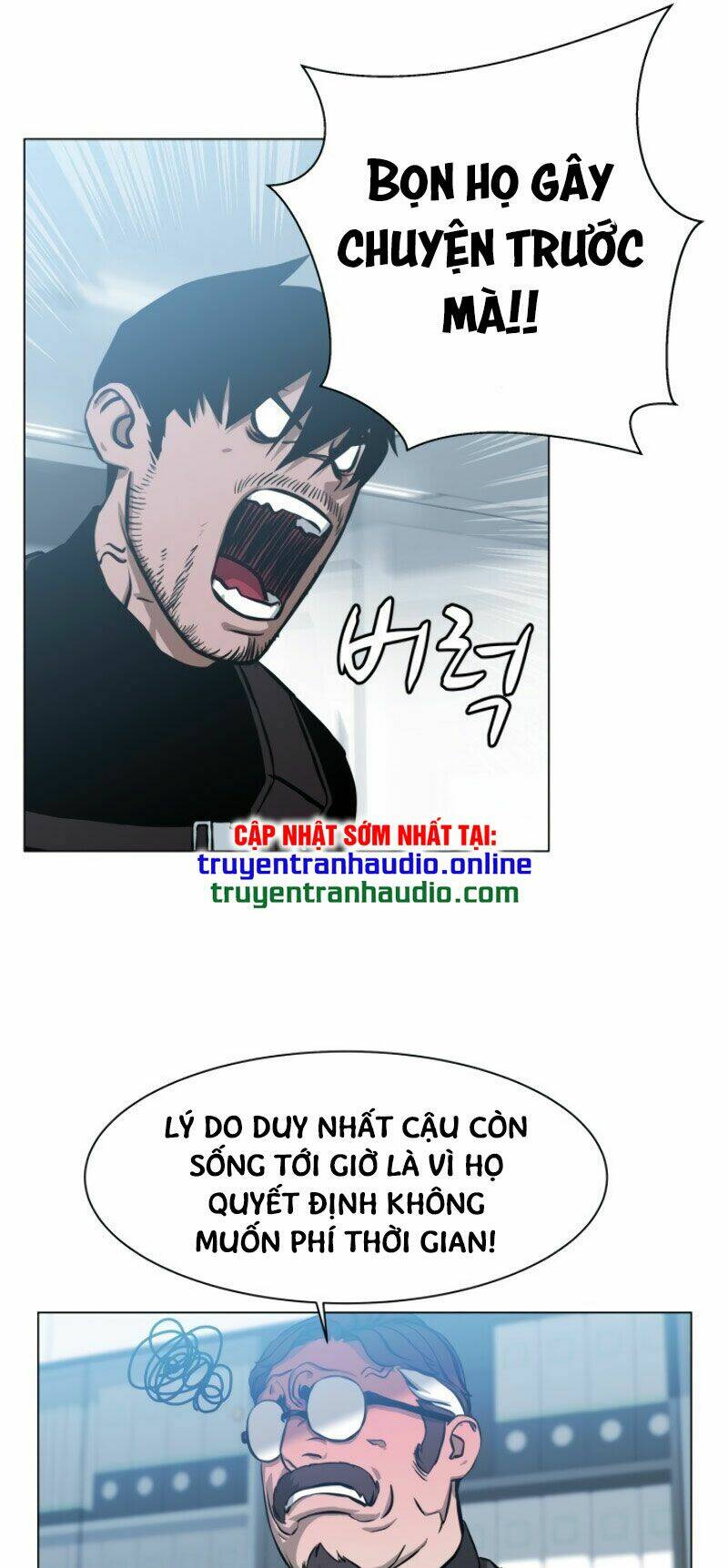 Cớm Chapter 6 - Trang 2