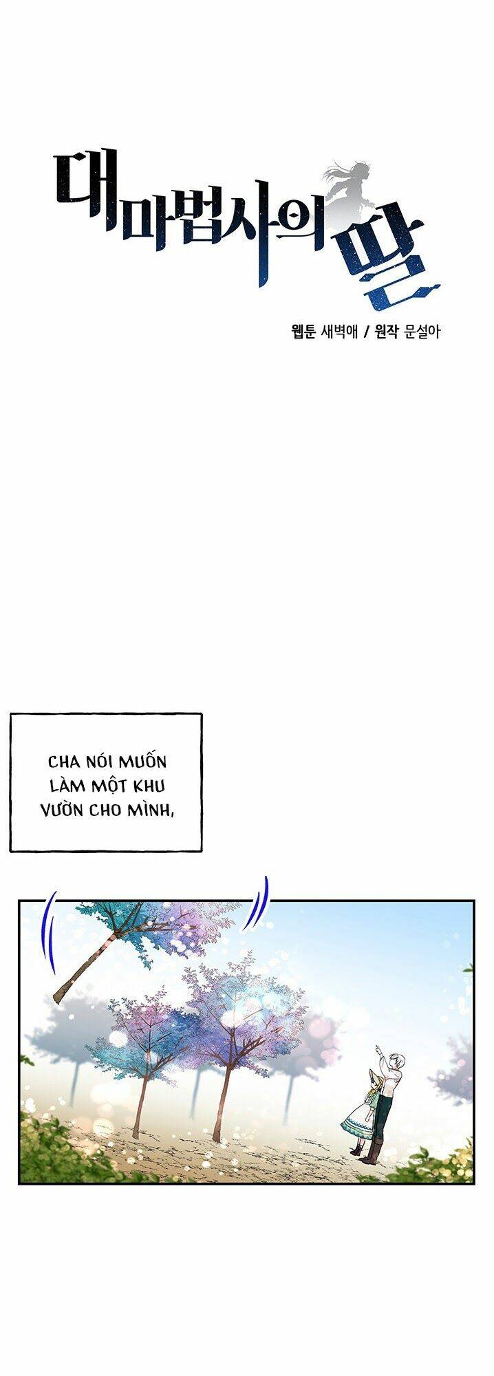 con gái của đại pháp sư chapter 58 - Next chapter 59