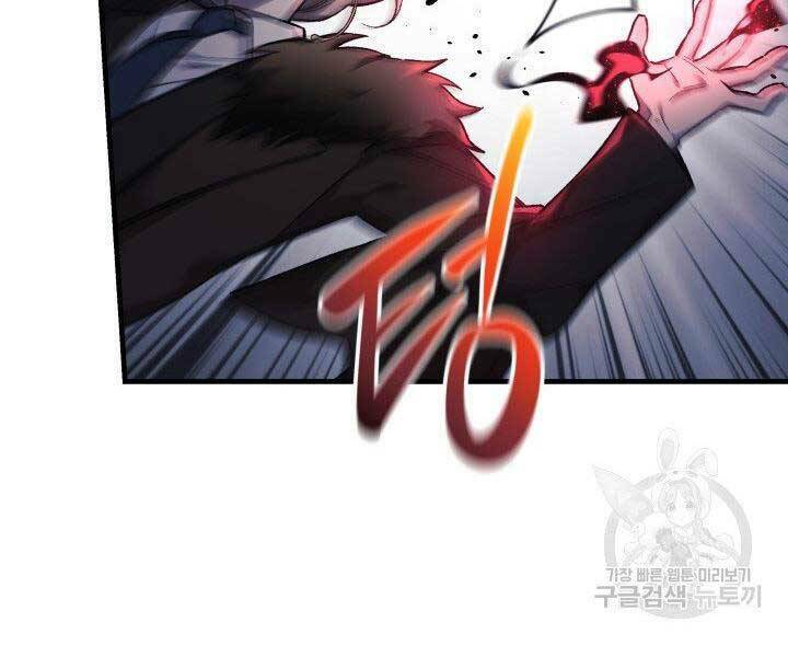 con gái tôi là trùm cuối chapter 28 - Next chapter 29